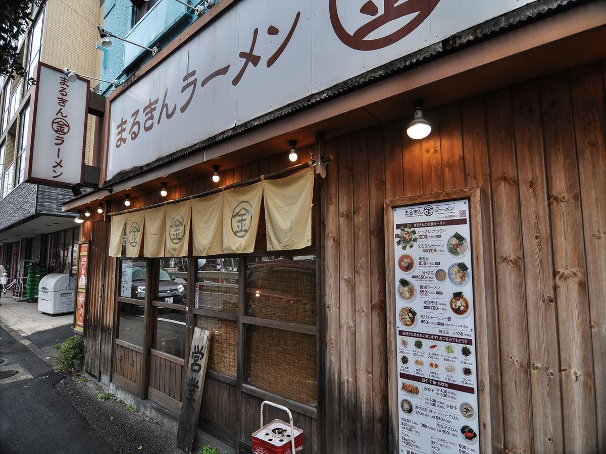 Coto Tokyo Shibuya 3 Apartment Exterior photo